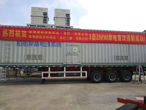 青島創統科技發展有限公司