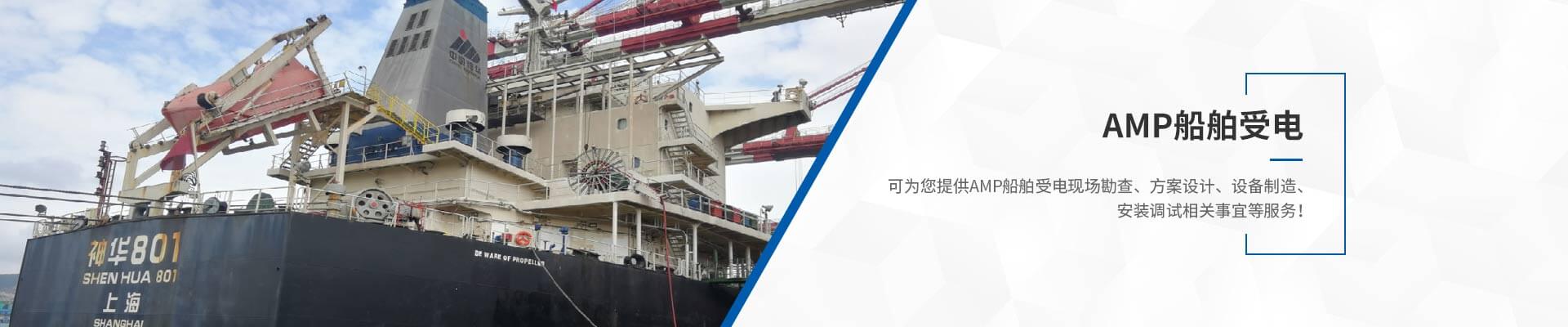 青島創統科技發展有限公司