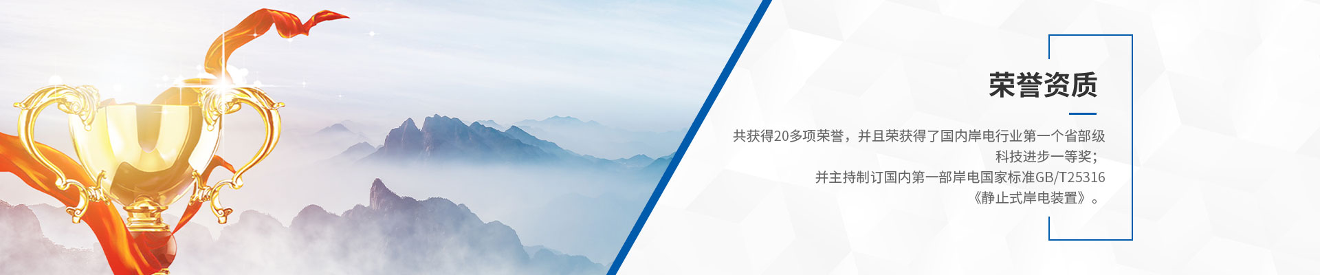 青島創統科技發展有限公司